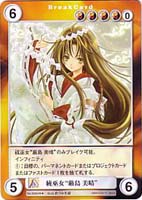 アクエリアンエイジ 東京ウォーズ 中古ゲーム | ブックオフ公式
