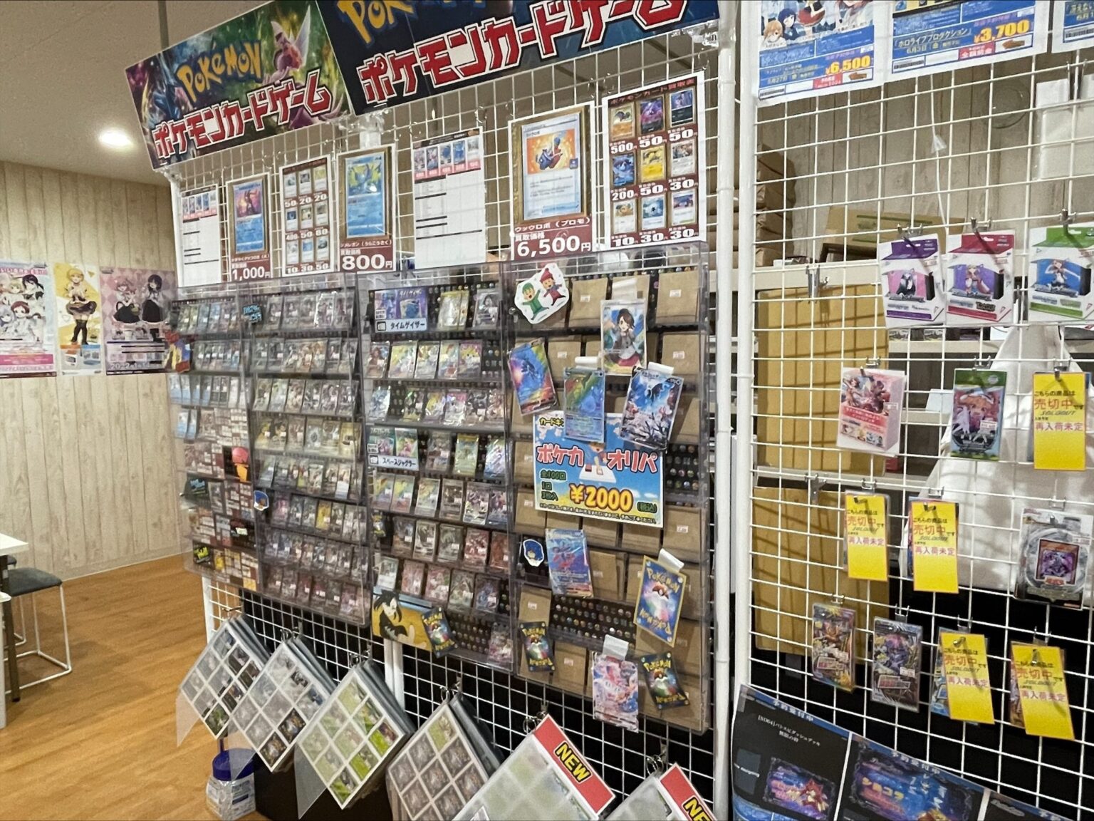 カードキングダム釧路店 カードキングダム